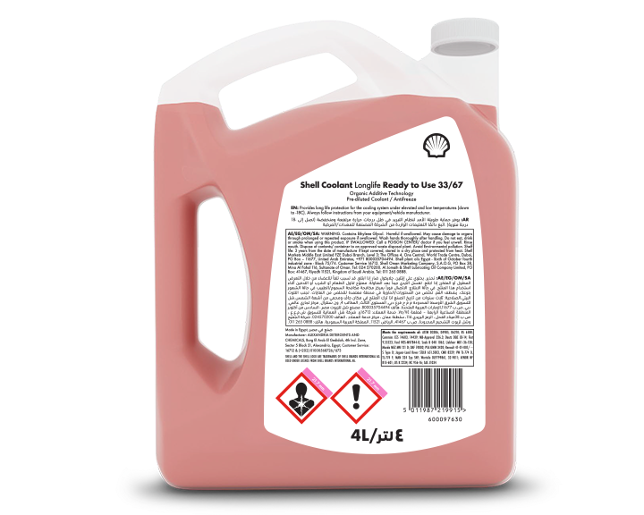 Shell Coolant Longlife Ready to Use 33%