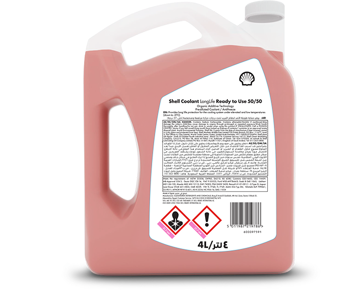 Shell Coolant Longlife Ready to Use 50%