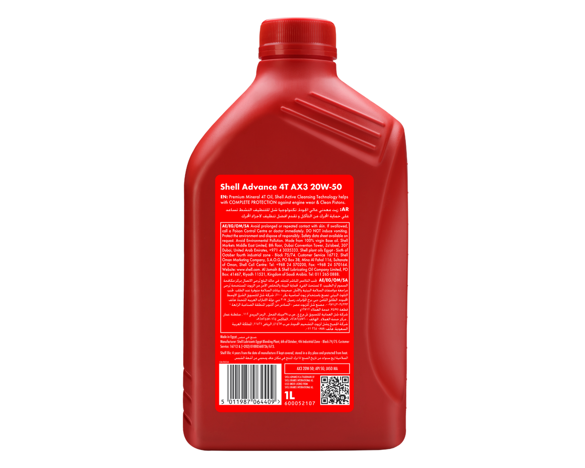 Shell Advance 4T AX3 20W-50